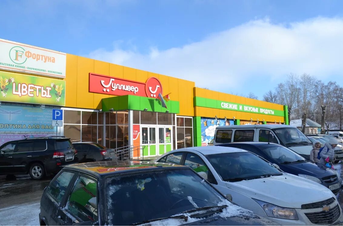 гулливер режим работы 1 января