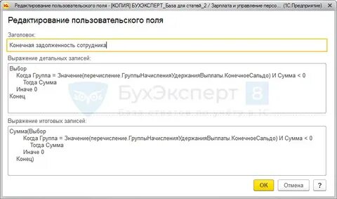 Пола пользователи