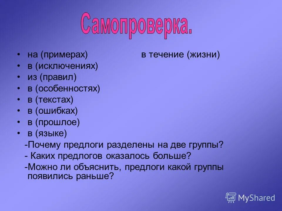 вывод клетка основа жизни. демотиваторы про жизнь и любовь. клеточное строение организма вывод. хочешь жить бросай курить информация. жить исключение.