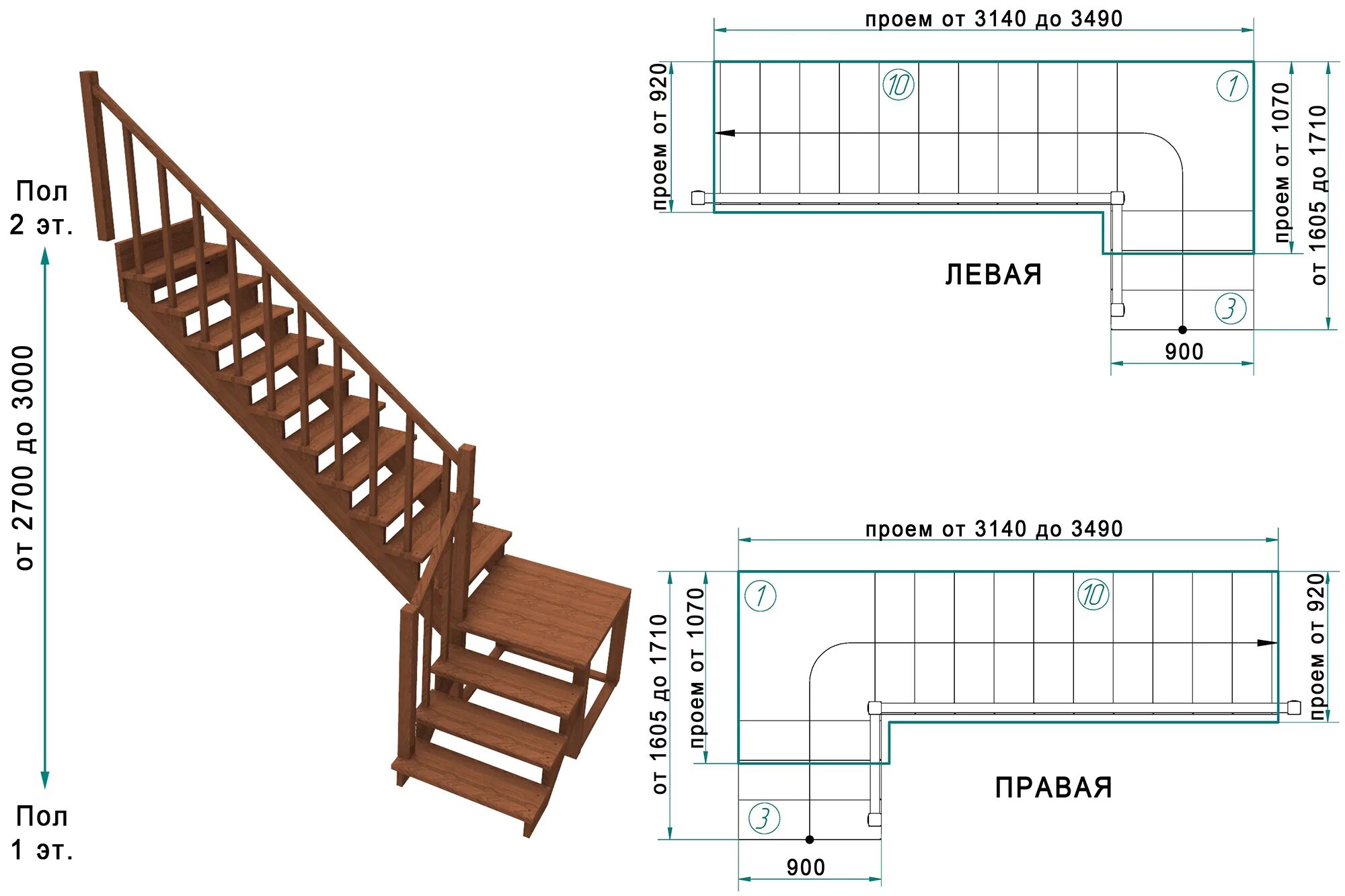 Чертежи деревянных лестниц на второй этаж. Лестница поворотная на 180 лс-01у чертежи. Лестница лес-01 схема чертеж. Одномаршевая лестница чертеж. Схема ступенек
