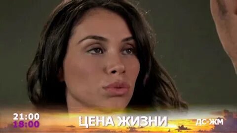 Сайт ценою жизни
