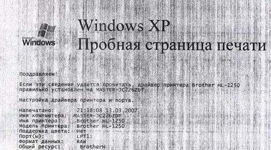 Принтер печатает фоном. Современный принтер. Принтеры canon pixma pro-10s. Принтер canon pixma pro-100. Изображения в полиграфии.