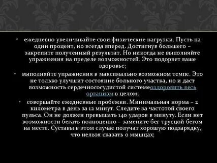 Предел способности