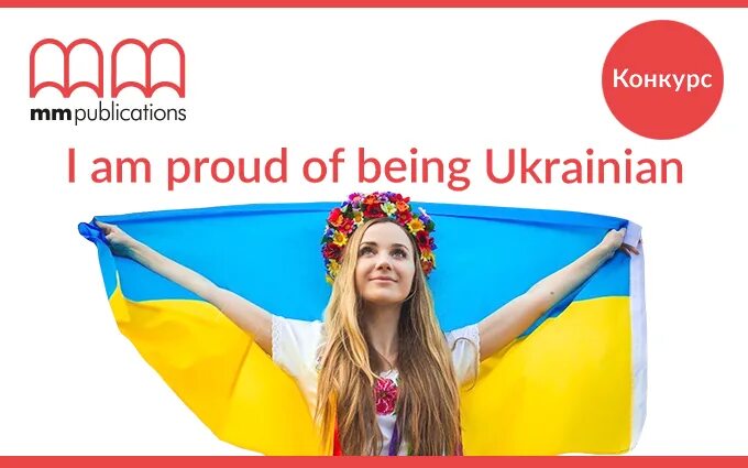 Im ukrainian футболка. I am ukrainian and this is my only. Перевод i am ukrainian. Перевод i am ukrainian. Перевод i am ukrainian.