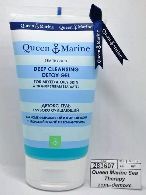 More Therapy морской гель для душа, 30 мл. Detox Therapy гелевый продукт на основе морской. Гель глубокого очищения и Дэрил.