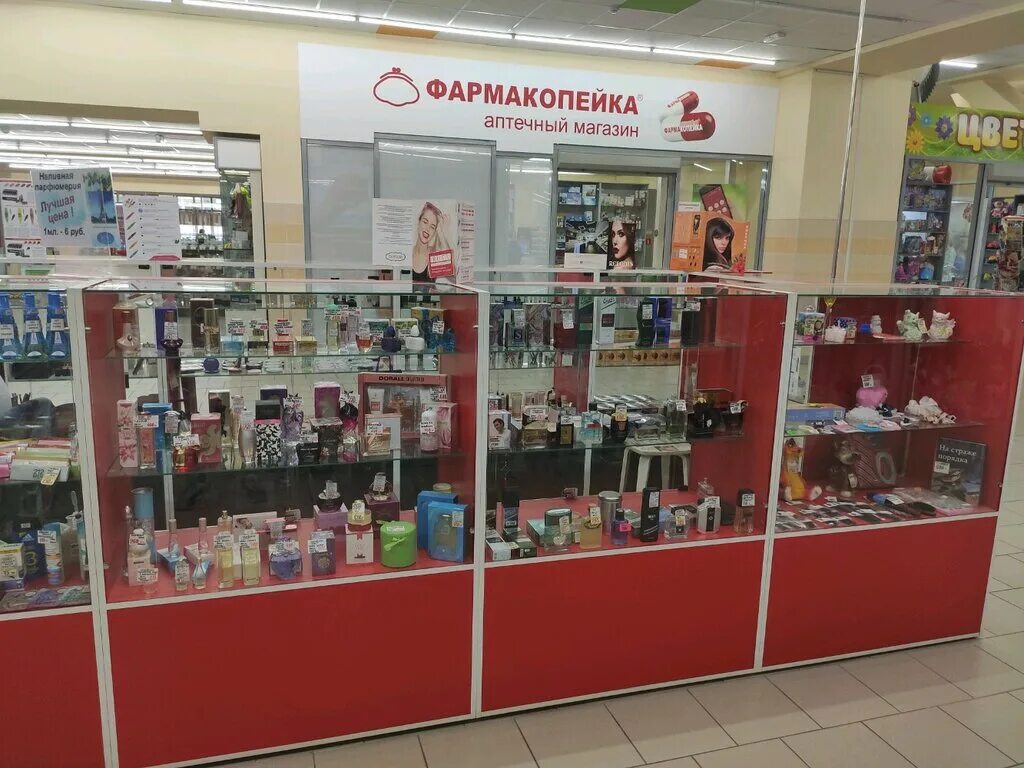 Магазины косметики октябрьский. Магазины косметики октябрьский. Корейски магазин парфюмерия косметика. Профессиональная косметика щелково. Псков октябрьский проспект 54 питермедпрофи.