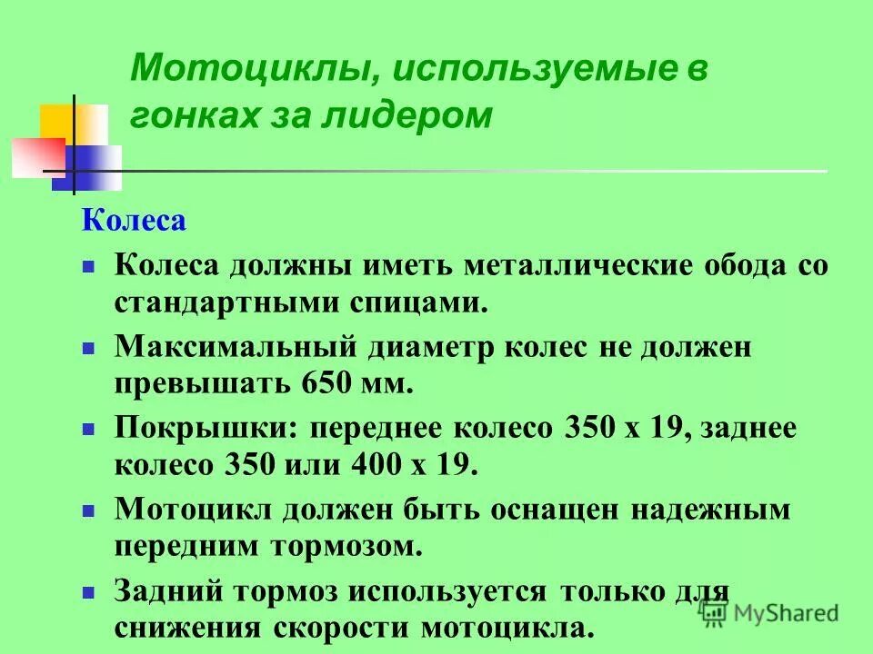 страховочная анкерная линия. общие сведения о металлах и сплавах кратко. сплавы металлов химические элементы ,свойства. должен иметь стальной. страховочное ограждение при работе на высоте.