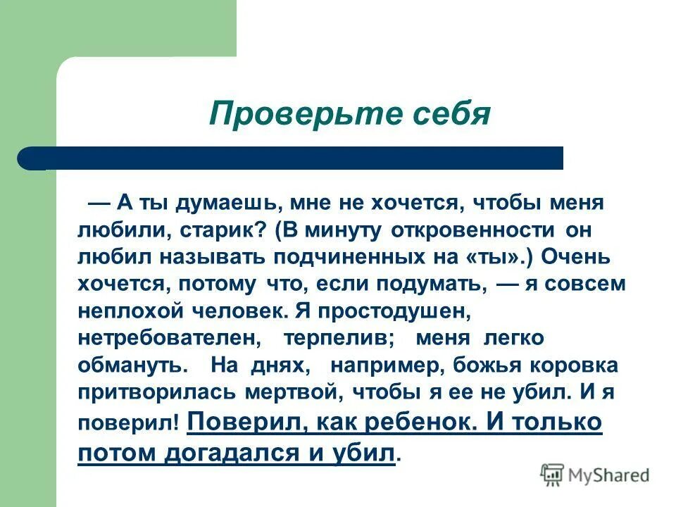 Парцелляция егэ