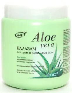 Бальзам алоэ