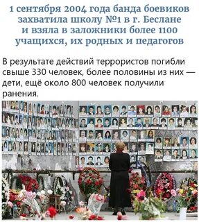 Более трехсот человек