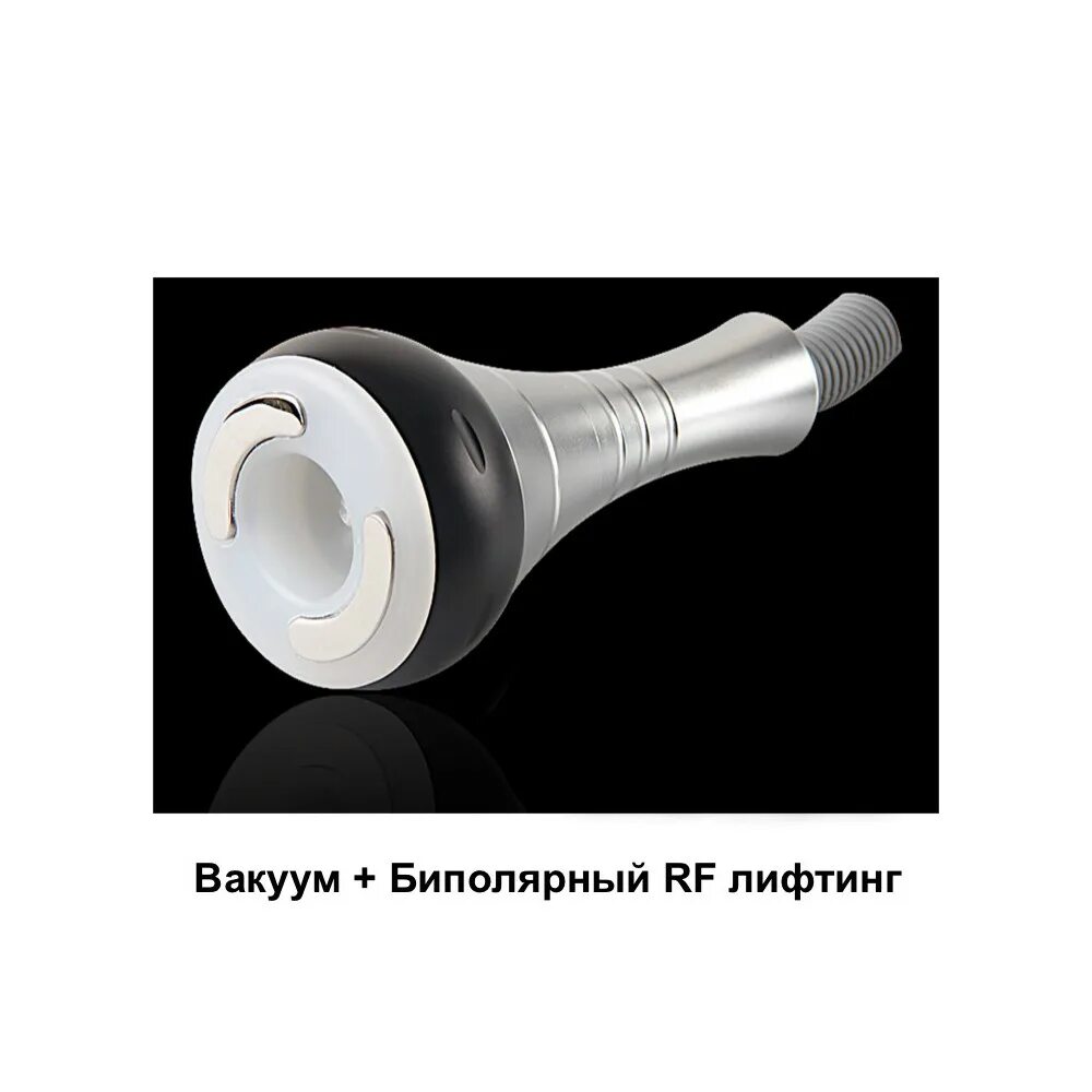 Манипула вакуума ким8. Манипула для аппарата vela shape v9. Манипула для аппарата lpg vortex. Вакуумная манипула. Манипула вакуума ким8.