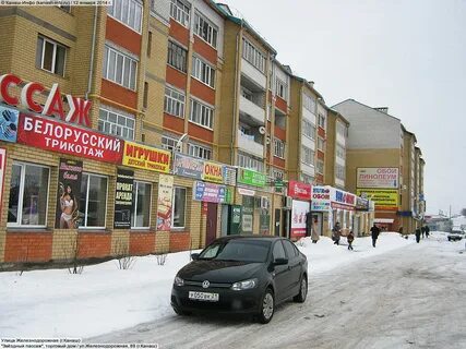 Канаш дом