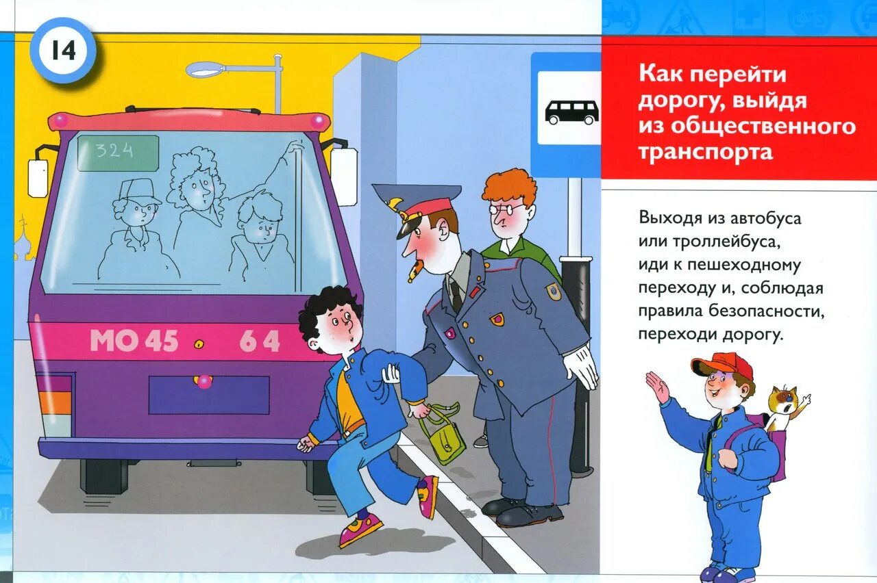 прикольные мотиваторы про жизнь. уходит в темноту. знак тротуара в пдд. вышел на дорогу и вижу. одиночество души.