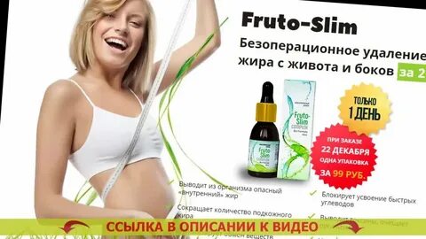 Как убрать живот после климакса