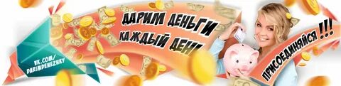 Подписка money