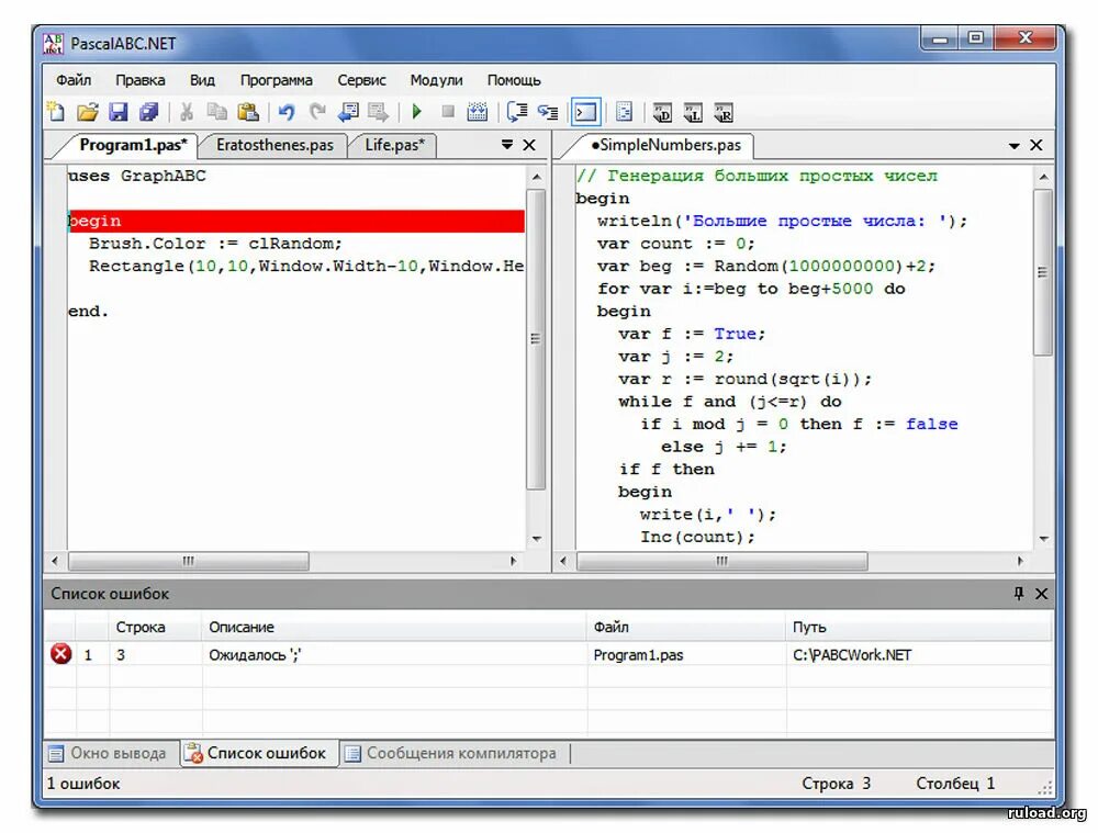 Паскаль АБС язык программирования. Программа Pascal ABC программы. Язык Pascal ABC. ABC программа для программирования. Pascal abc windows 10