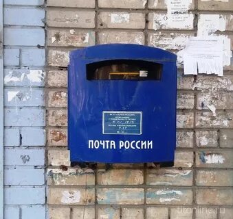 Электронный почта самара