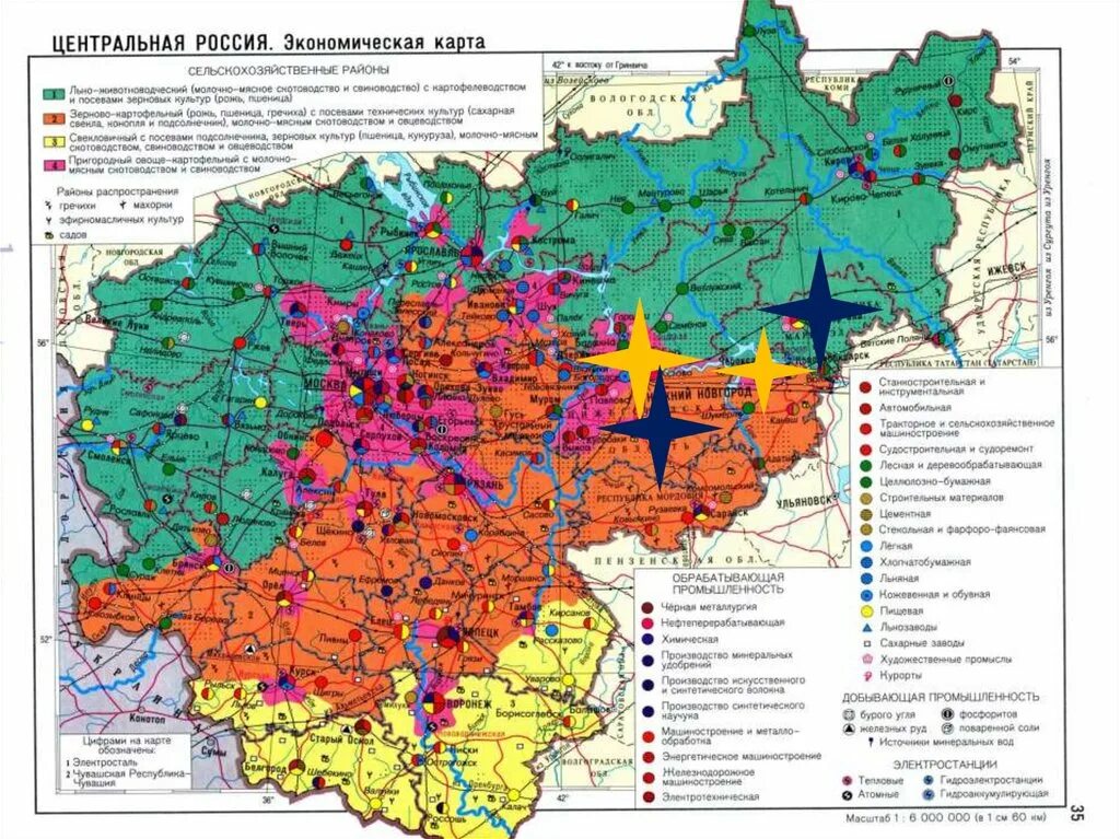 Экономическая карта центральной России атлас. География атлас 9 класс центральной Россия экономическая карта. Экономическая карта центрального экономического района России. Карта Центральный экономический район России 9 класс.