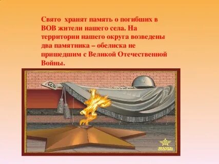Памятен каждый уголок
