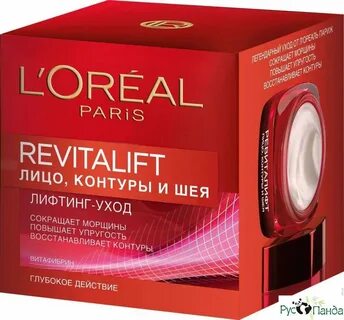 Крем revitalift