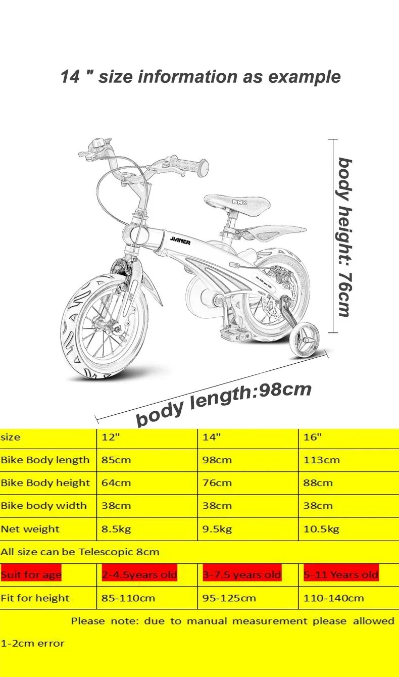 Габариты детского велосипеда 16 дюймов. Детский велосипед размер 12. Размеры детского велосипеда 16 дюймов. Велосипед детский размер 14.