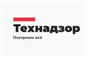 Отделение технического надзора