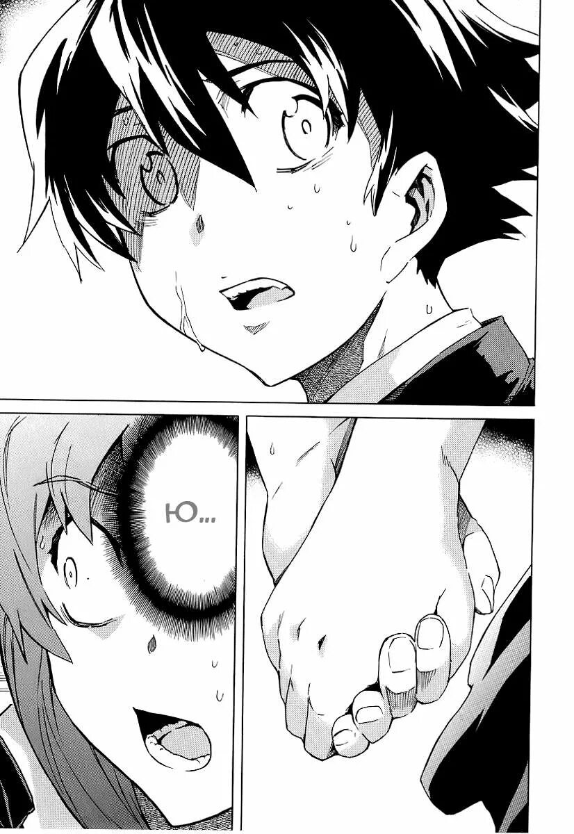 Дневник будущего манга книга. Акесе из аниме дневник будущего манга акесе манга. Дневник будущего мемы. Дневник будущего манга поцелуй юки и. Комикс манга дневник будущего.