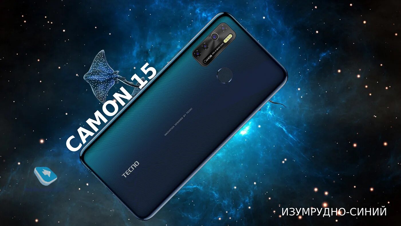 Техно нова 6 цена. Смартфон Techno Camon 15. Techno Spark Camon 15. Смартфон Tecno Camon 15 Air 64 ГБ. Techno Spark Camon 15 Air.