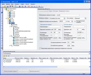 Программа автоматических расчетов
