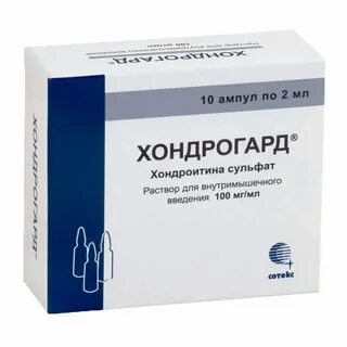 Хондрогард порошок инструкция по применению