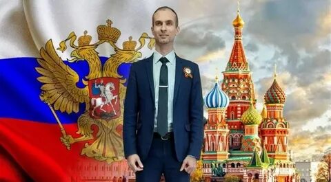 Российский всякое