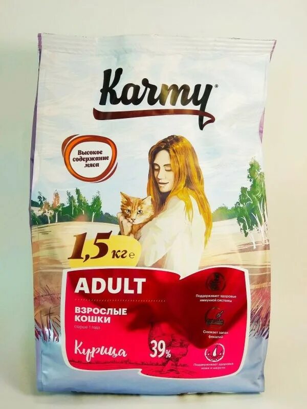 Корм для котят karmy 1.5 кг. Карми корм для кошек 400 гр. Корм Premium для кошек karmy. Karmy сухой корм для котят.