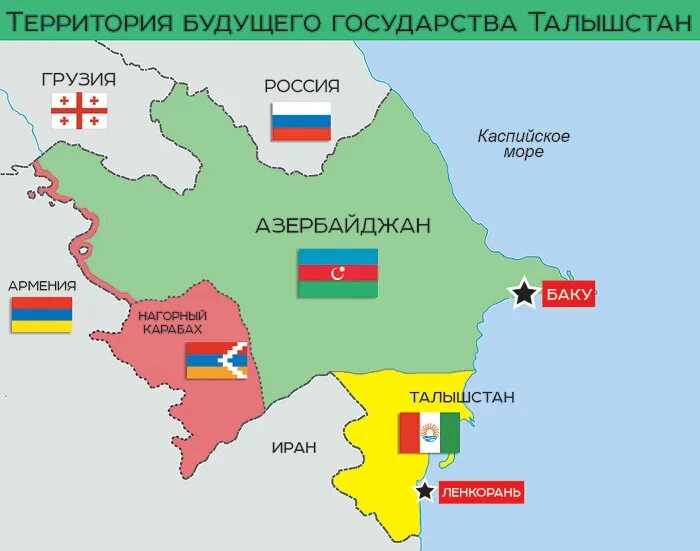 Территория где. Талыш Муганская Республика. Талыши на карте Азербайджана. Территория Азербайджана. Расселение азербайджанцев.