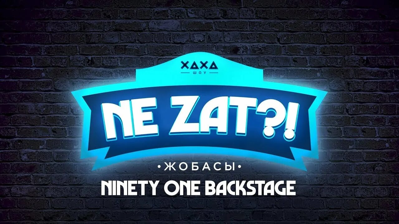 Хаха шоу. Хаха шоу