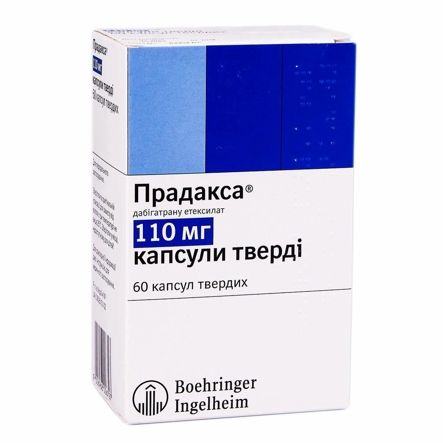 Прадакса 110 60. Прадакса 110мг. №60 капс. /Берингер/. Прадакса 120. Прадакса капсулы 75 мг. Прадакса 150 мг купить