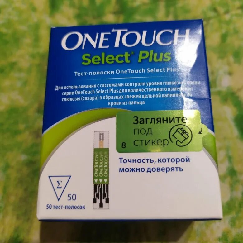 One touch select 100 тест полосок. Селект плюс Флекс тест полоски. Полоски для глюкометра one Touch. Ван тач Селект плюс тест-полоски n100 Лайфскан Юроп. Тест-полоски для контроля Глюкозы в крови one Touch select Plus.