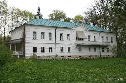 Где жил л