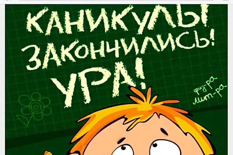 Поздравляю с 4 четвертью. С началом 2 четверти поздравления. С началом второй учебной четверти. Поздравляю с началом четверти. Поздравление с началом 2 учебной четверти.