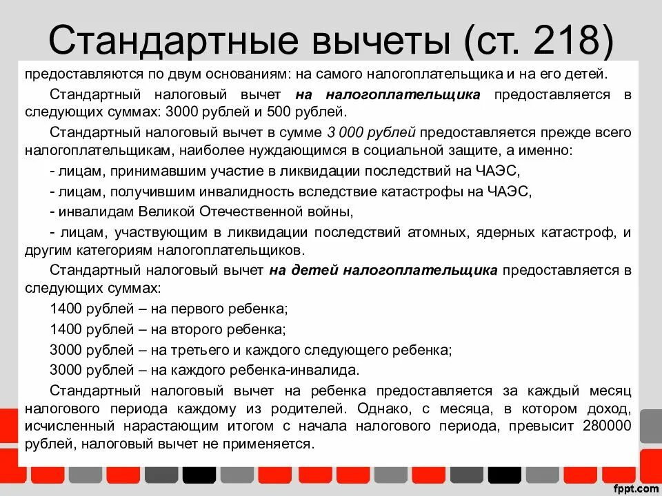 До какого возраста предоставляется