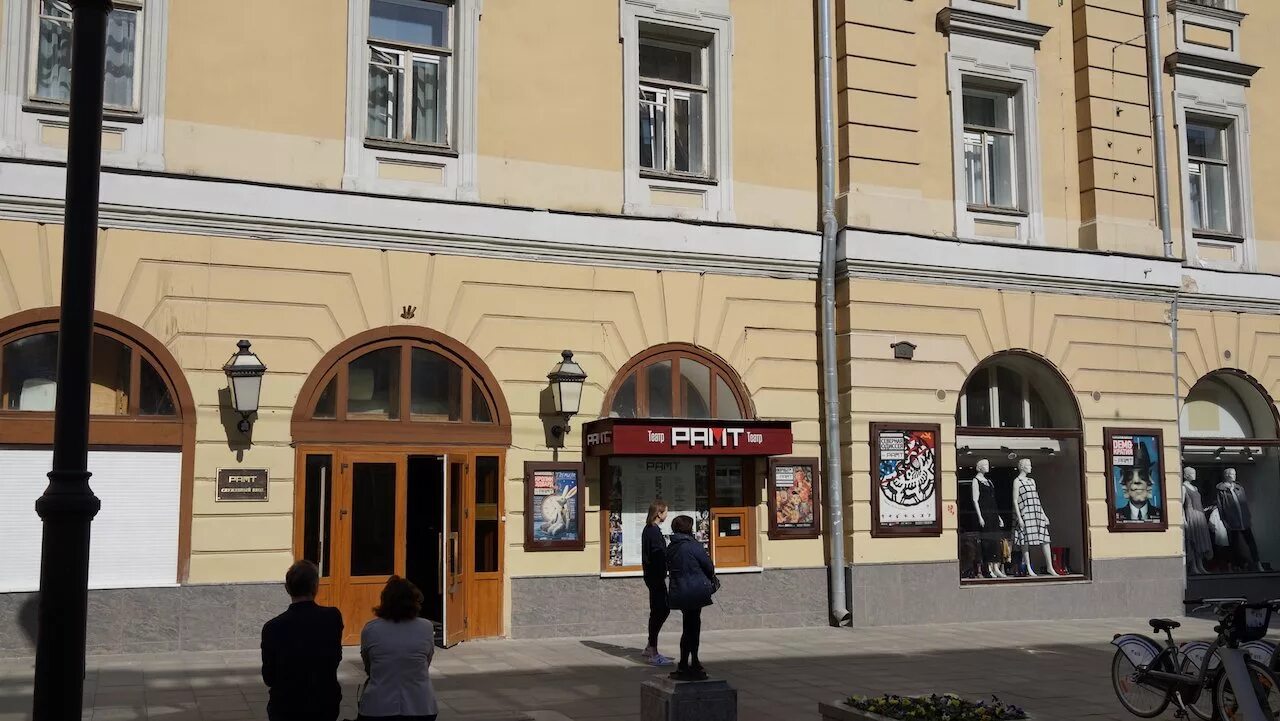 Рамт метро. Театр рамт москва. театральная площадь д 2 рамт. российский академический молодёжный театр москва. российский академический молодежный театр рамт.