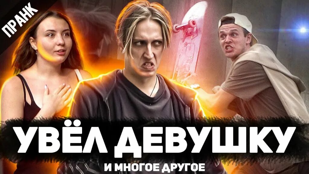 Пранки марка булаха. Пранки марка булаха. Теллинг сторис 2019 пранк. Булах пранки. Булах пранки.