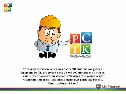Составляло более 500