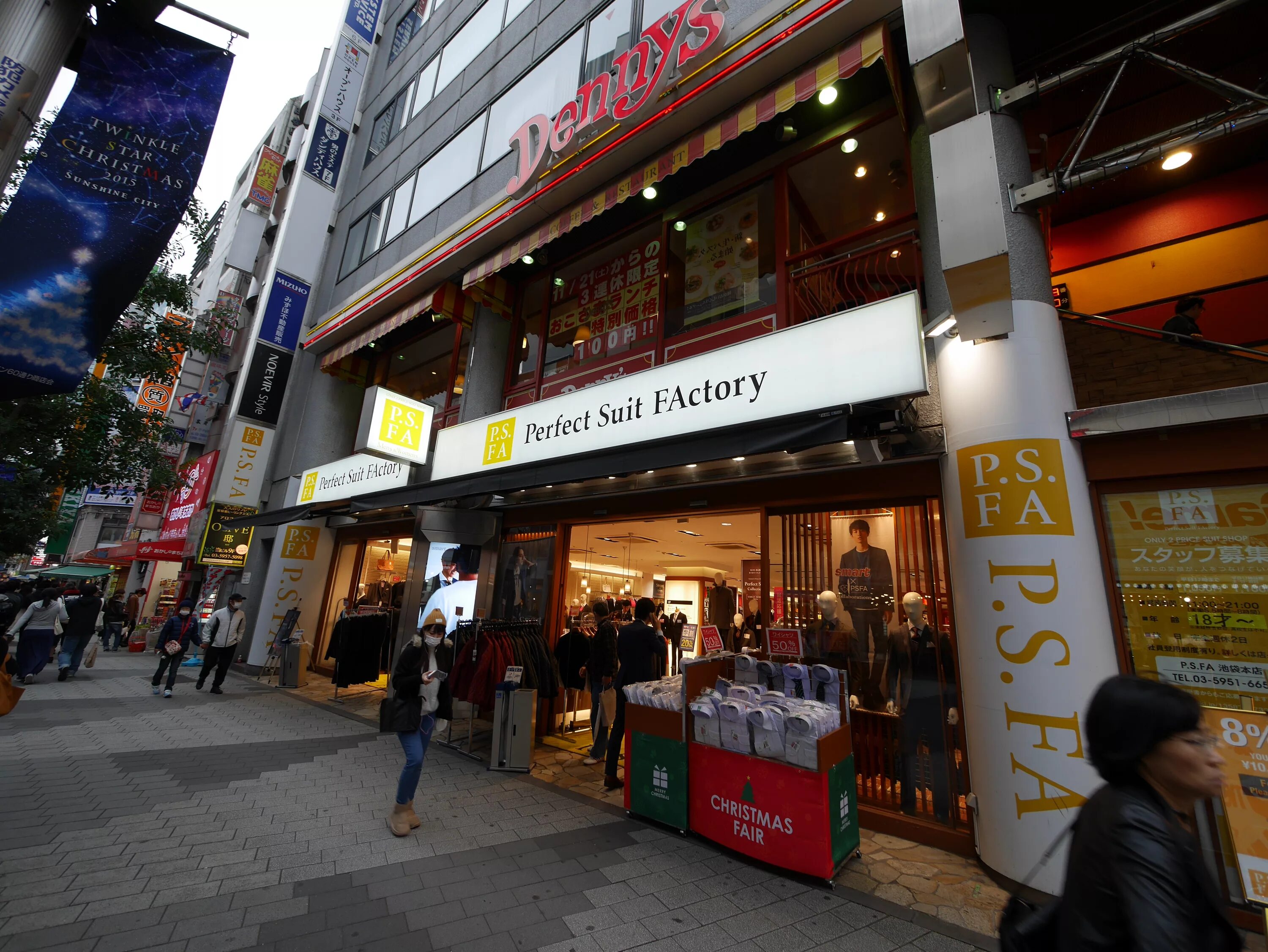 Higashi Ikebukuro, Toshima-ku, Tokyo. Кенбу-до Икебукуро Токио Япония. Второе здание типографии «Харама Хага» Токио. Kenbu-do shop Hishiyama building 2f 1-15-1 Higashi-Ikebukuro Toshima-ku Tokyo.