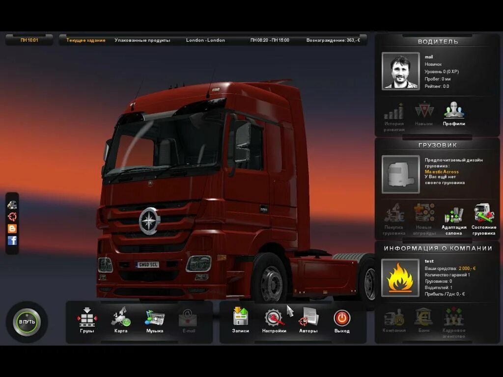 Евро трак 1.3. Euro Truck Simulator 2 2012. Евро трек симулятор 2 2012 релиз. С грузом по Европе 3. Разработчик симулятор 2
