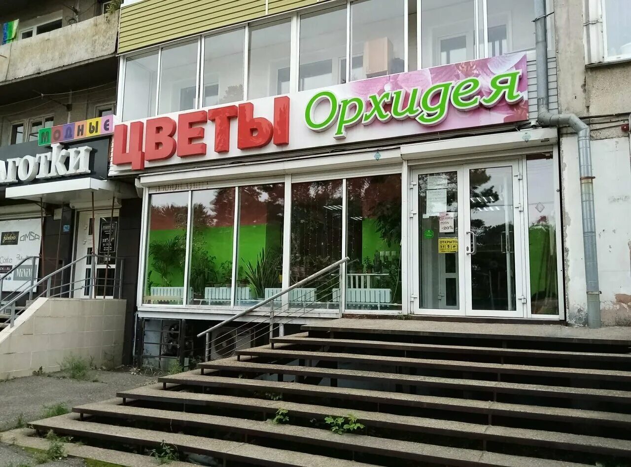 Ангарская ул., 22 корпус 2 - Москва
