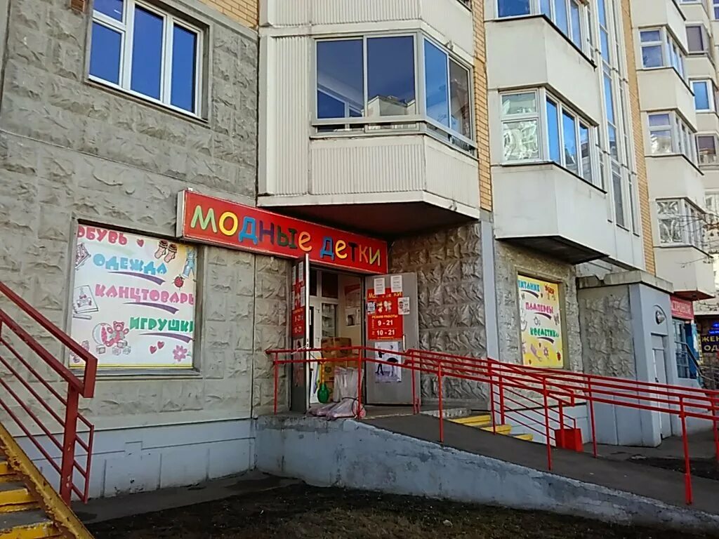 Святоозерская 9. Москва ул святоозерская 9. Москва ул святоозерская 9. Святоозерская 9. Святоозерская улица москва.