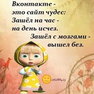 Смешные стихи картинки