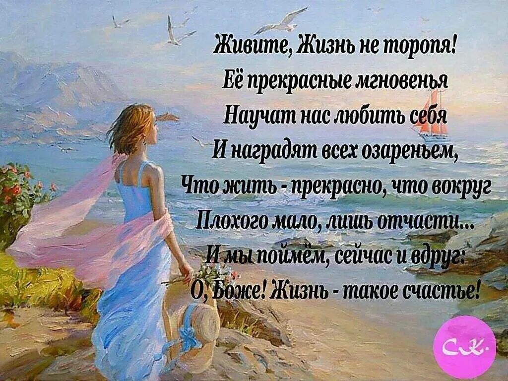 Читать повесть научи меня прощать