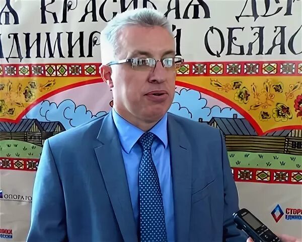 Эр владимира