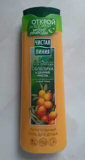 Облепиховый гель для душа
